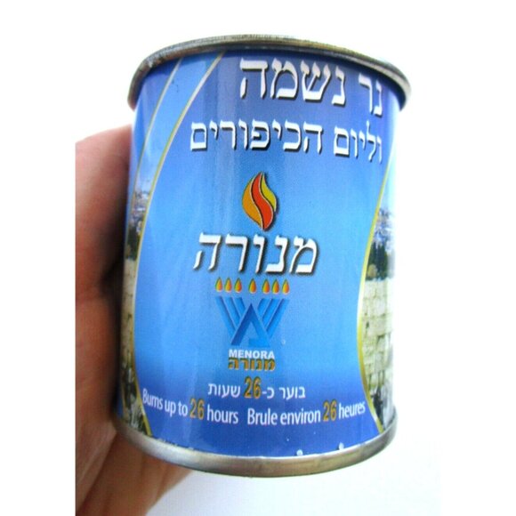 Menora Israel Kosher Candles Burns 26 hours (2) - Jewish Memorial candle in Tin - Picture 7 of 10